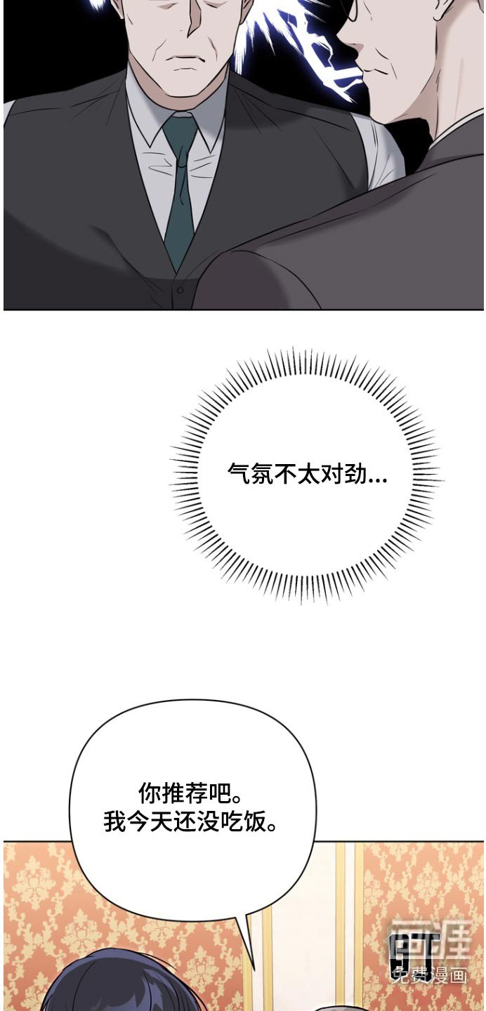 第107章：【第二季】头发