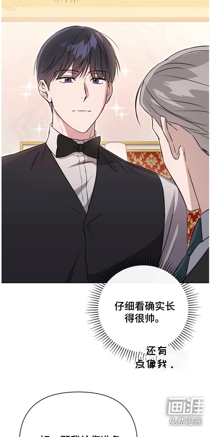 第107章：【第二季】头发