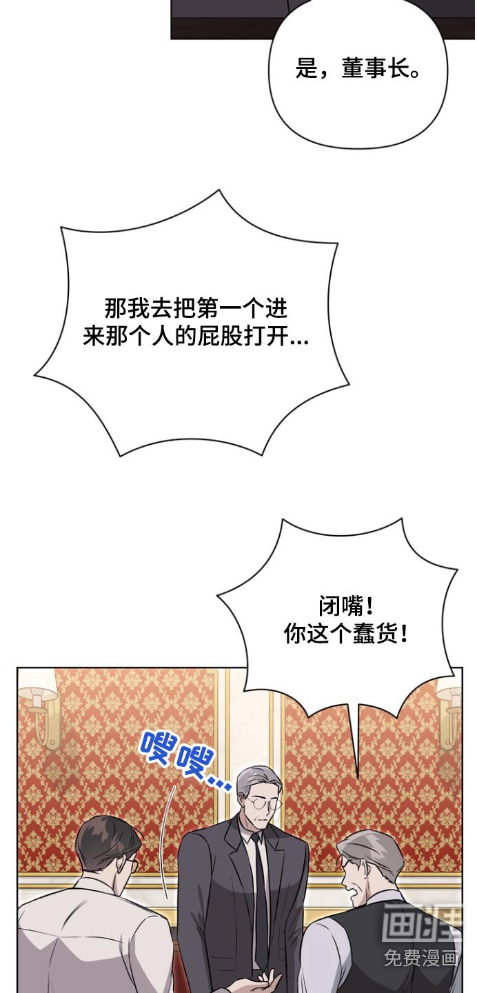 第107章：【第二季】头发