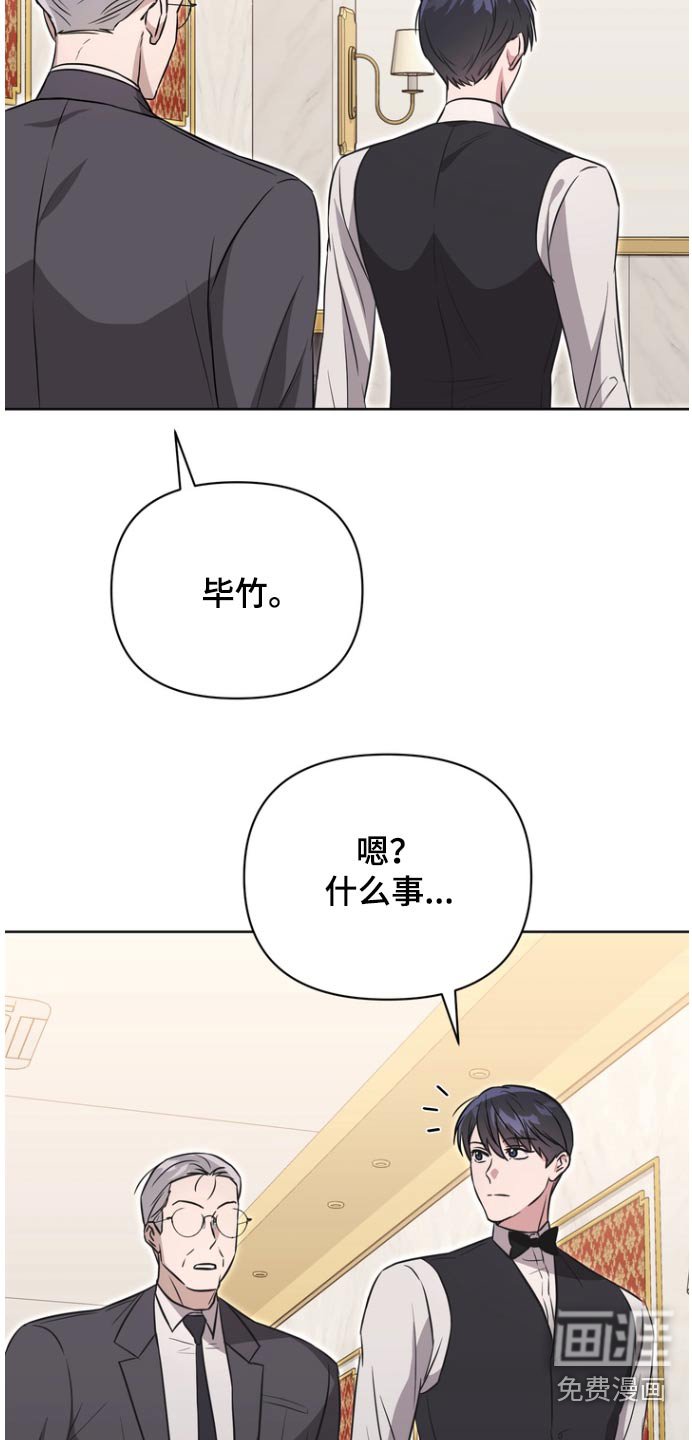 第107章：【第二季】头发