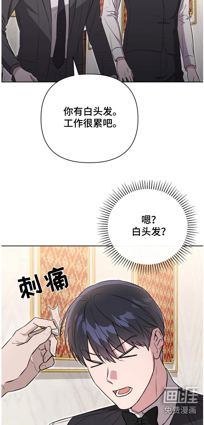 第107章：【第二季】头发