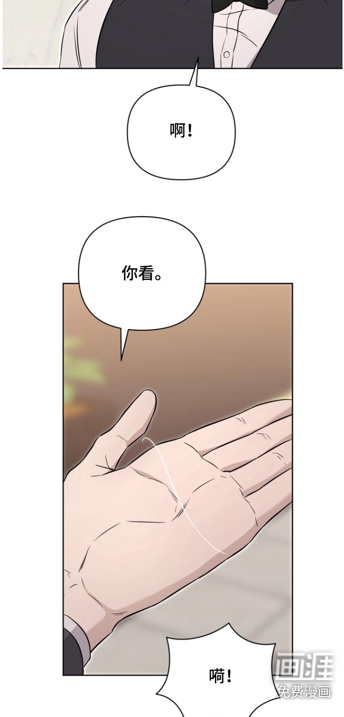 第107章：【第二季】头发
