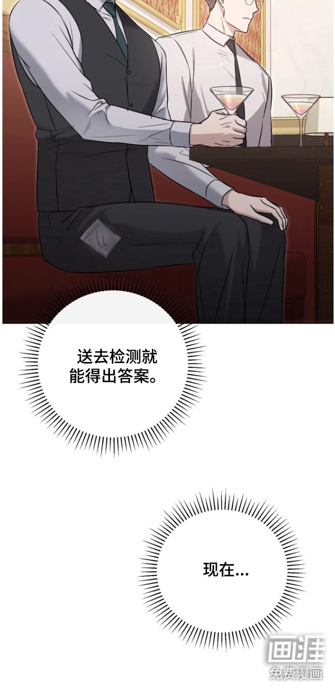 第107章：【第二季】头发