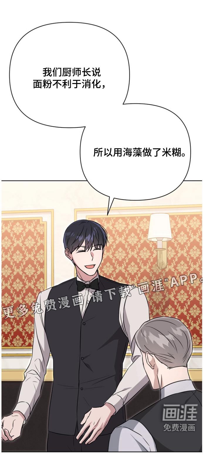 第108章：【第二季】不会和你复合