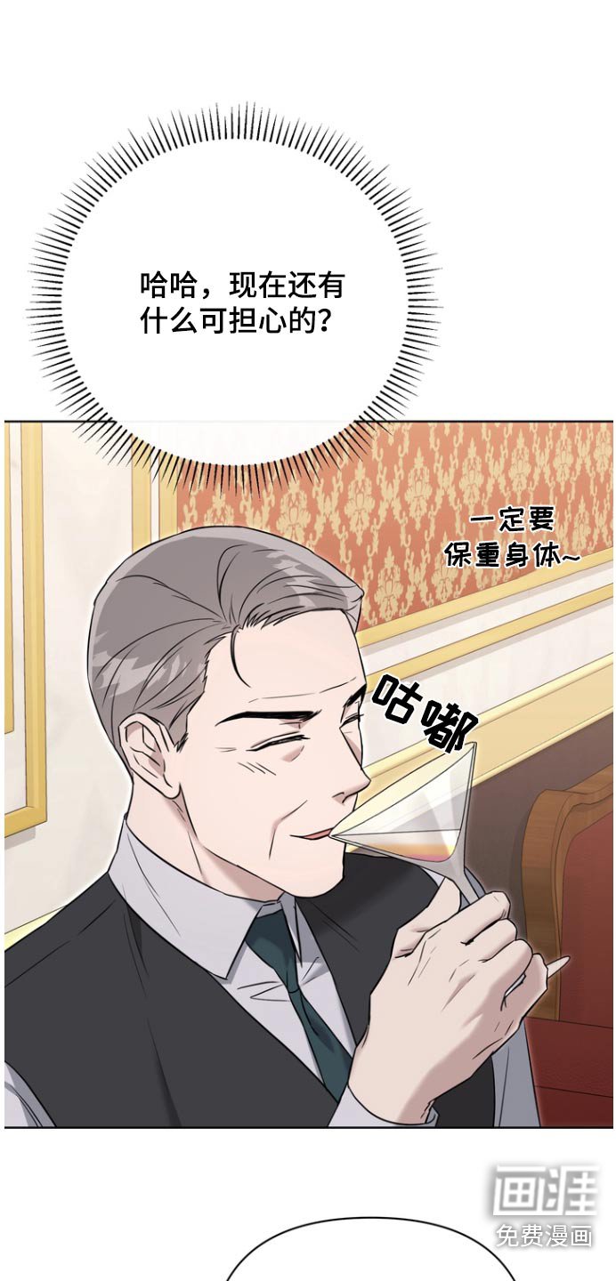 第108章：【第二季】不会和你复合