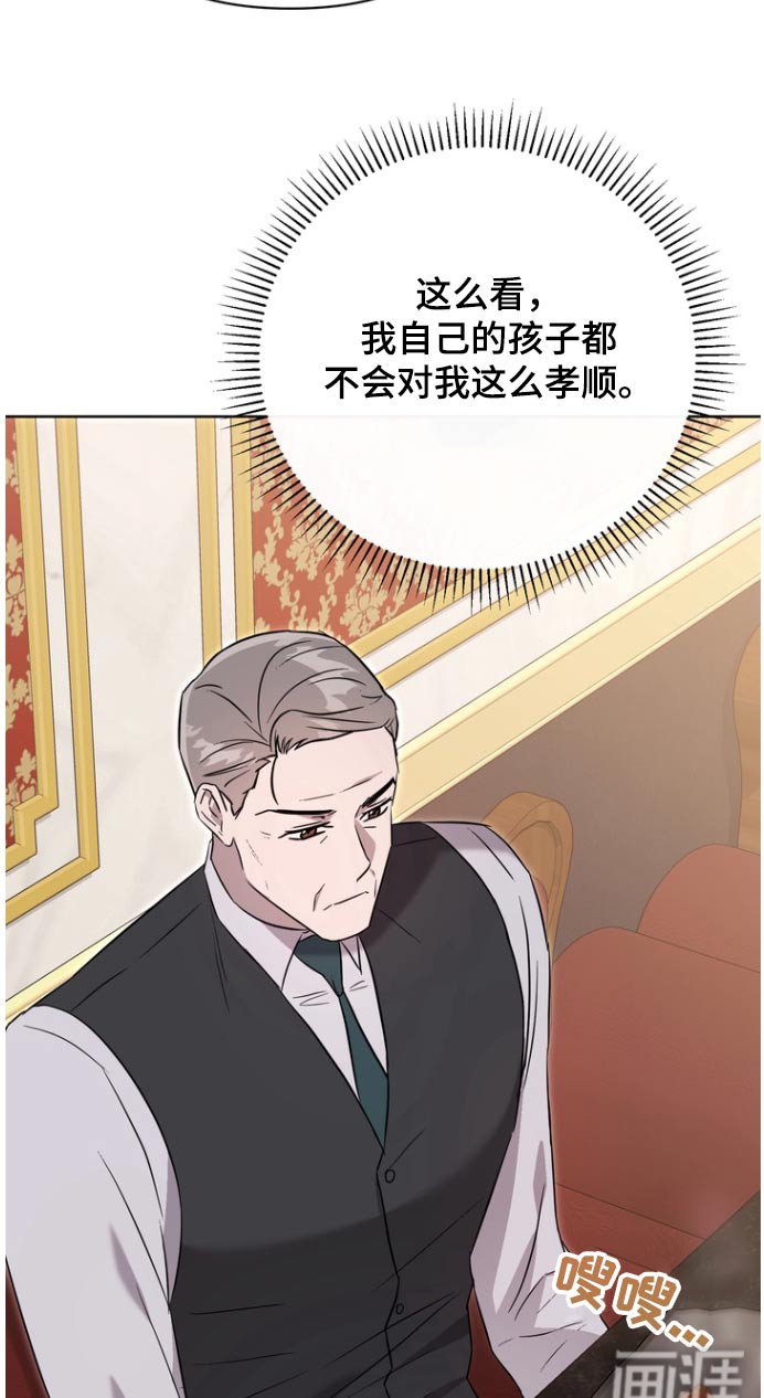 第108章：【第二季】不会和你复合