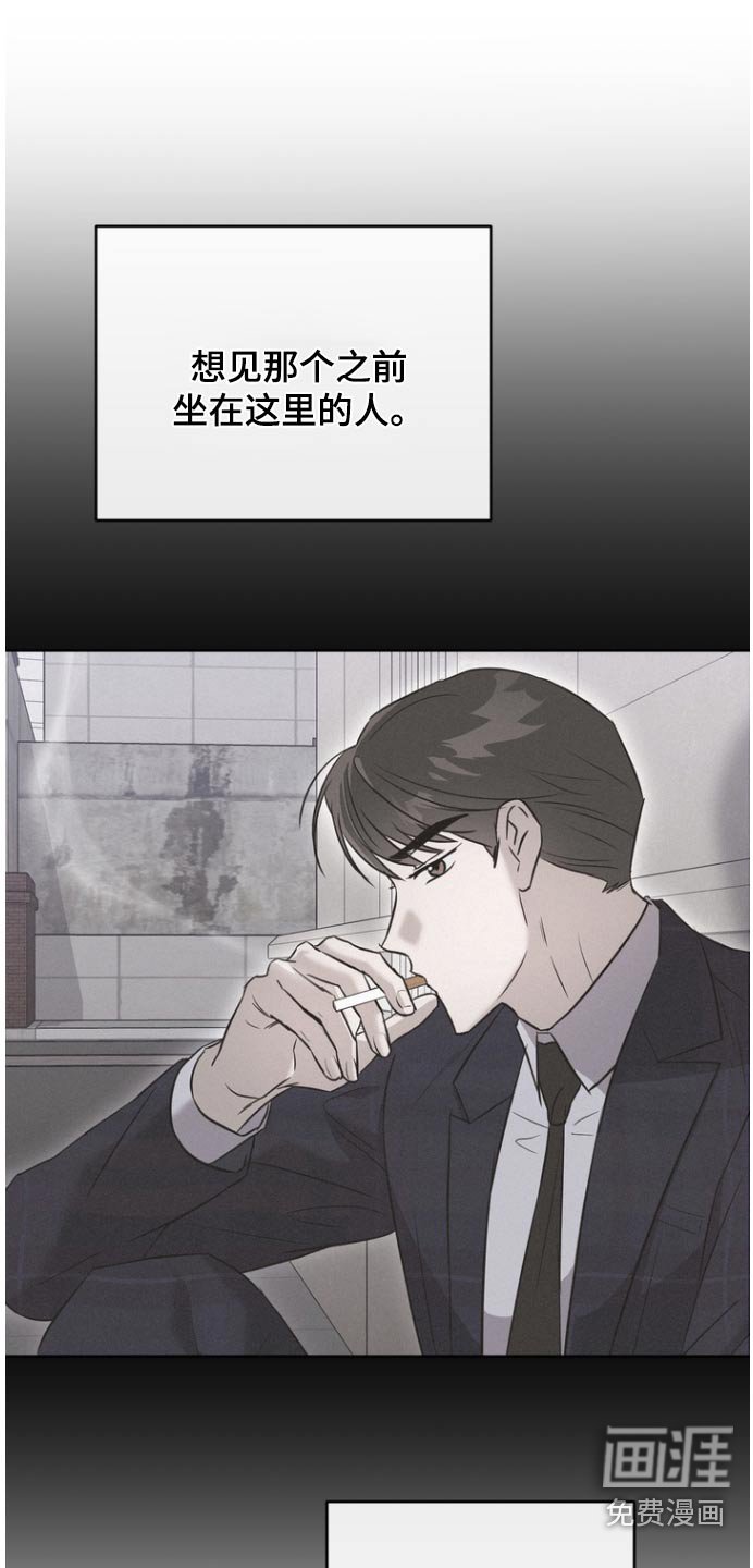 第108章：【第二季】不会和你复合