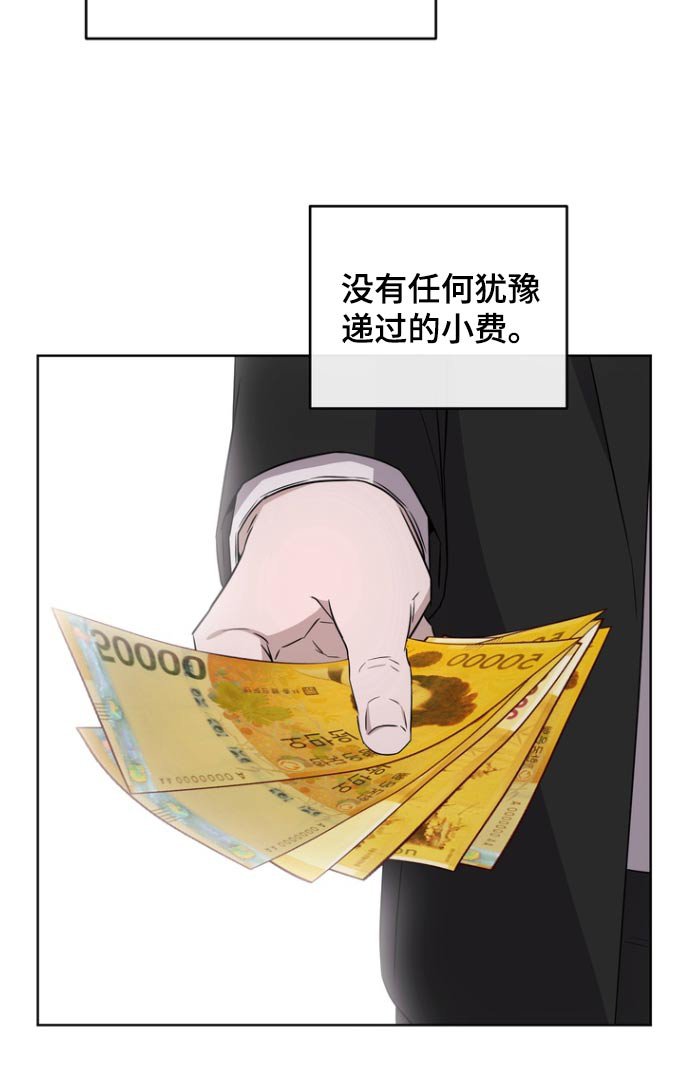 第108章：【第二季】不会和你复合