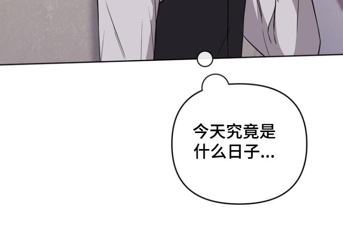第109章：【第二季】又去找你