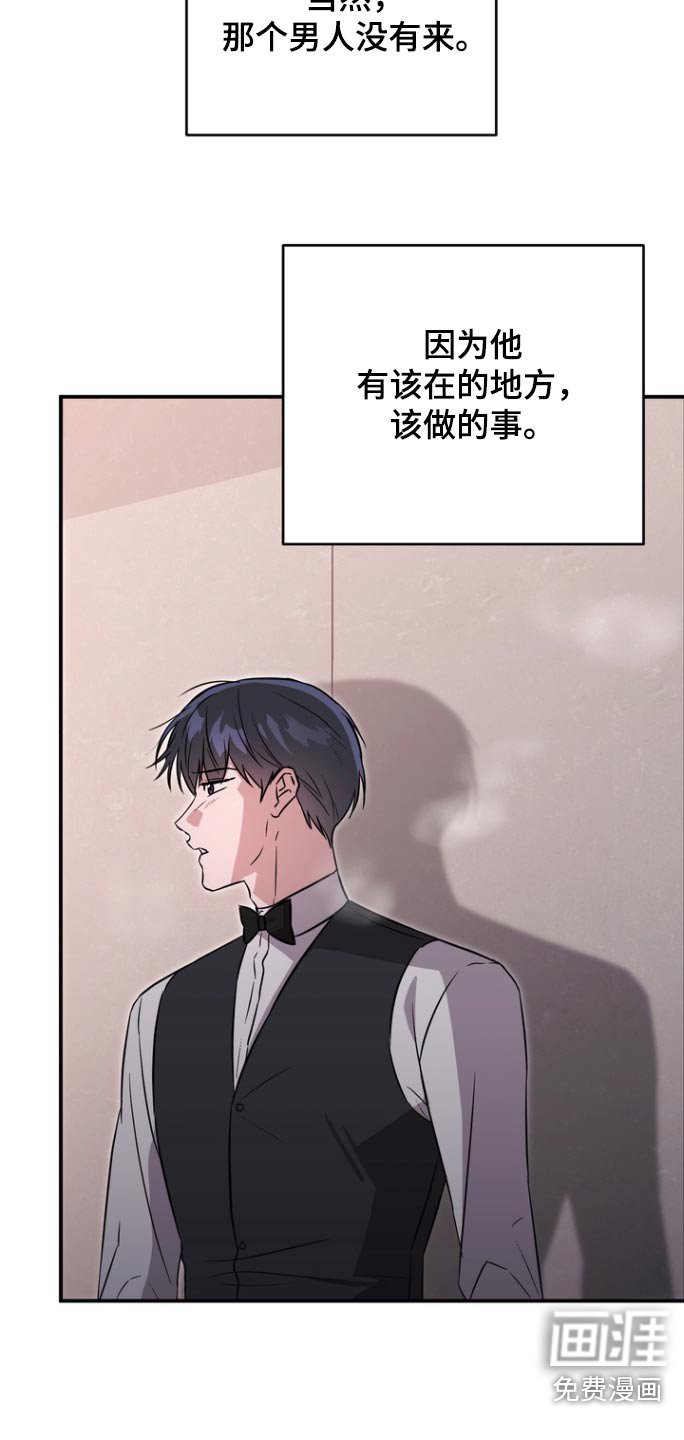 第109章：【第二季】又去找你