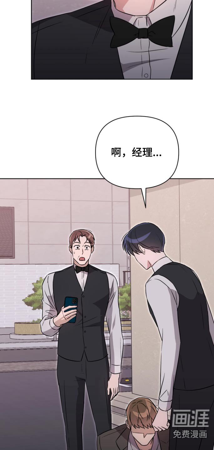 第109章：【第二季】又去找你
