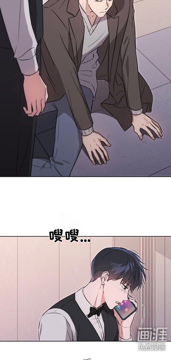 第109章：【第二季】又去找你