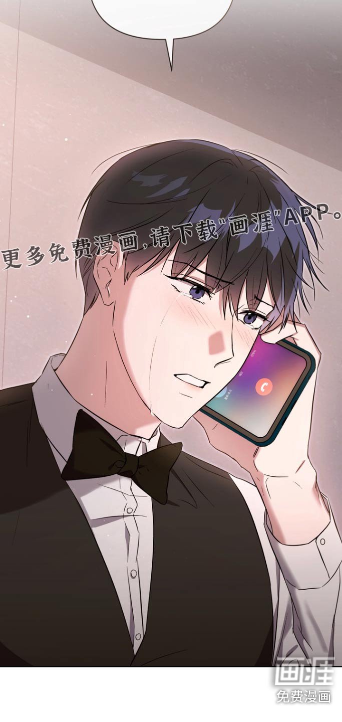 第109章：【第二季】又去找你