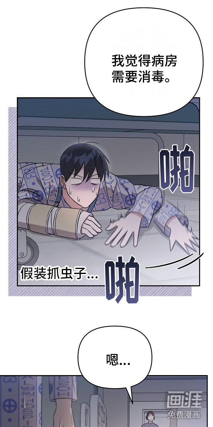 第11章：绝了
