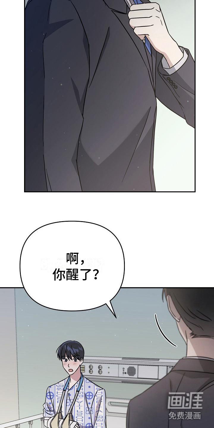 第11章：绝了