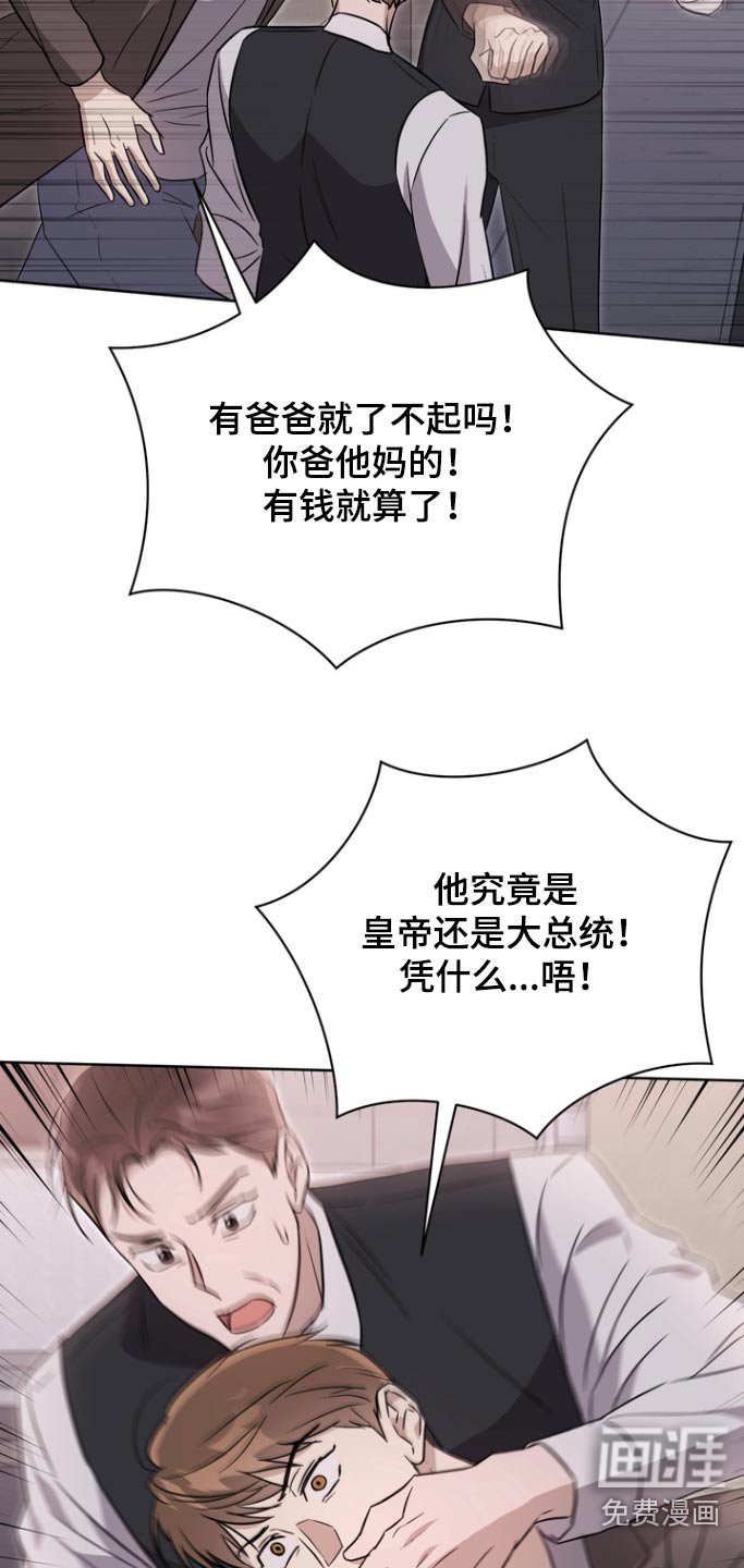 第110章：【第二季】被咬