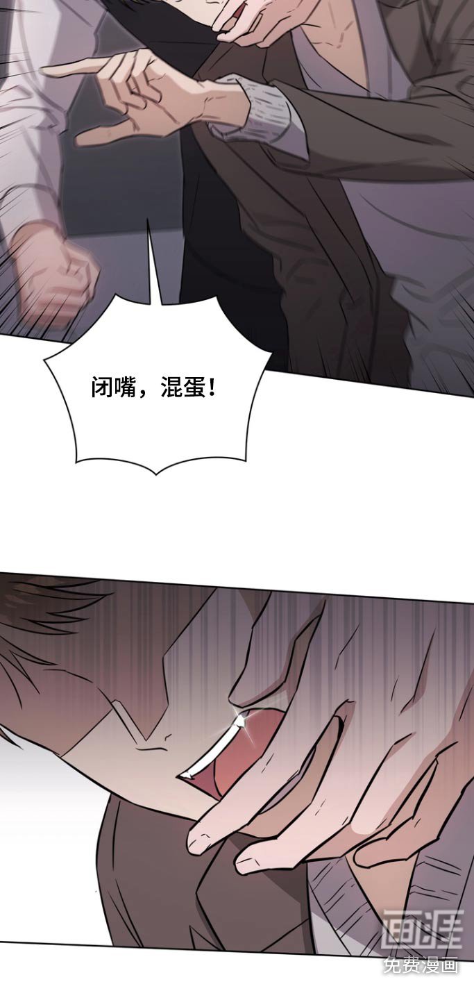 第110章：【第二季】被咬