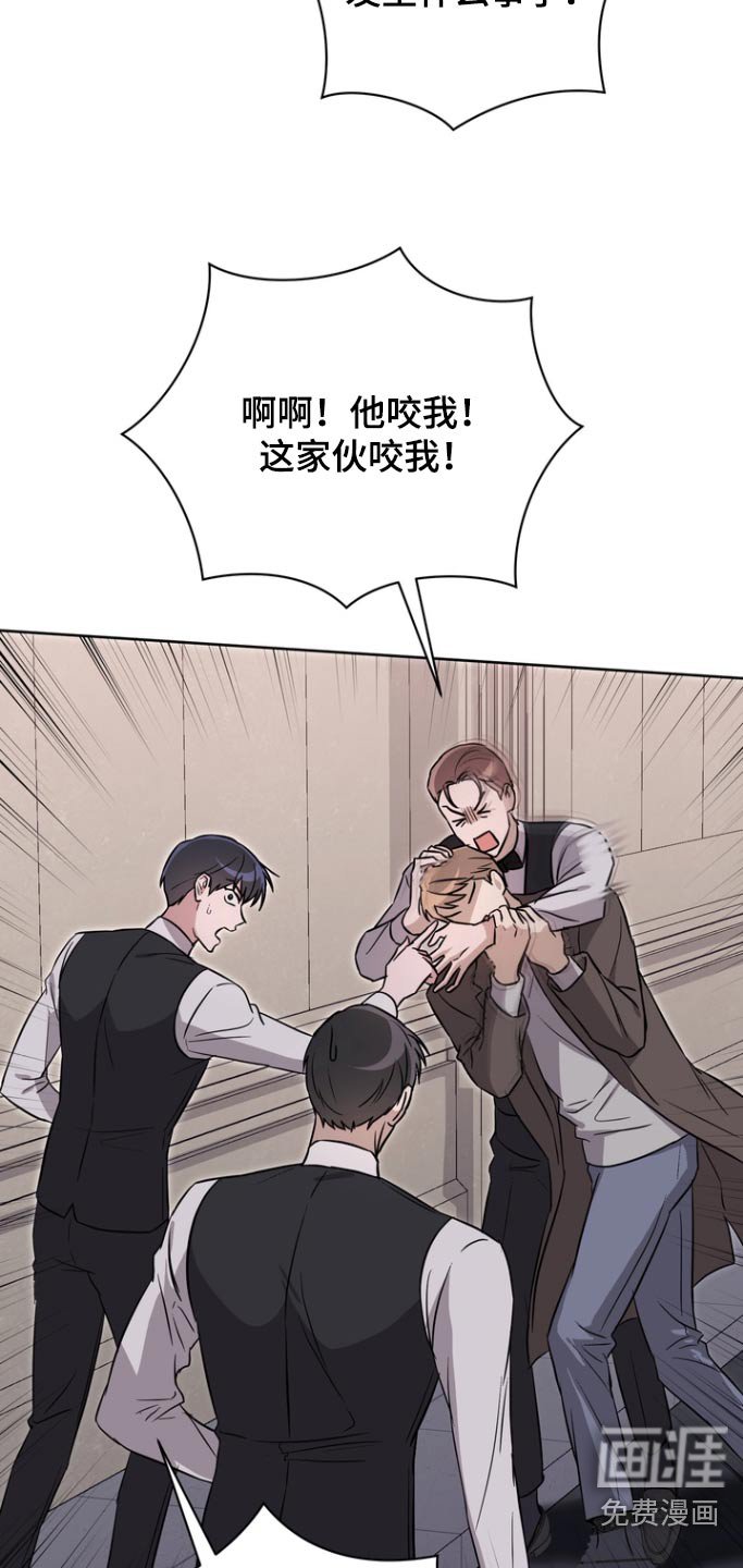 第110章：【第二季】被咬