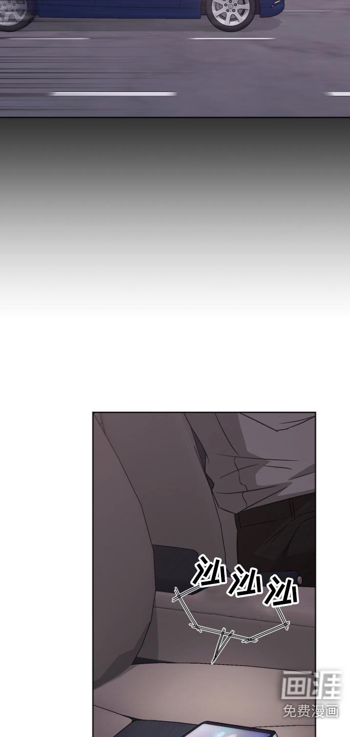 第110章：【第二季】被咬