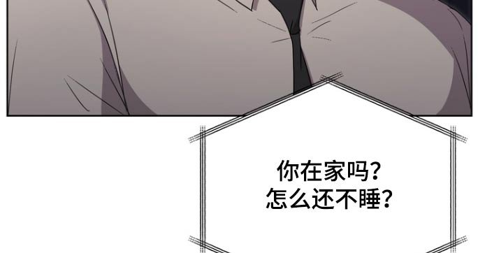 第110章：【第二季】被咬