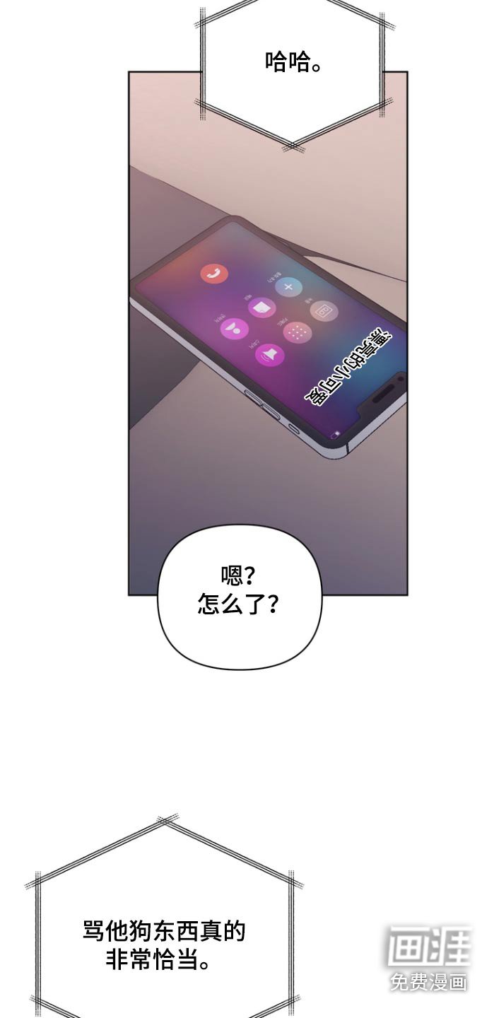 第110章：【第二季】被咬