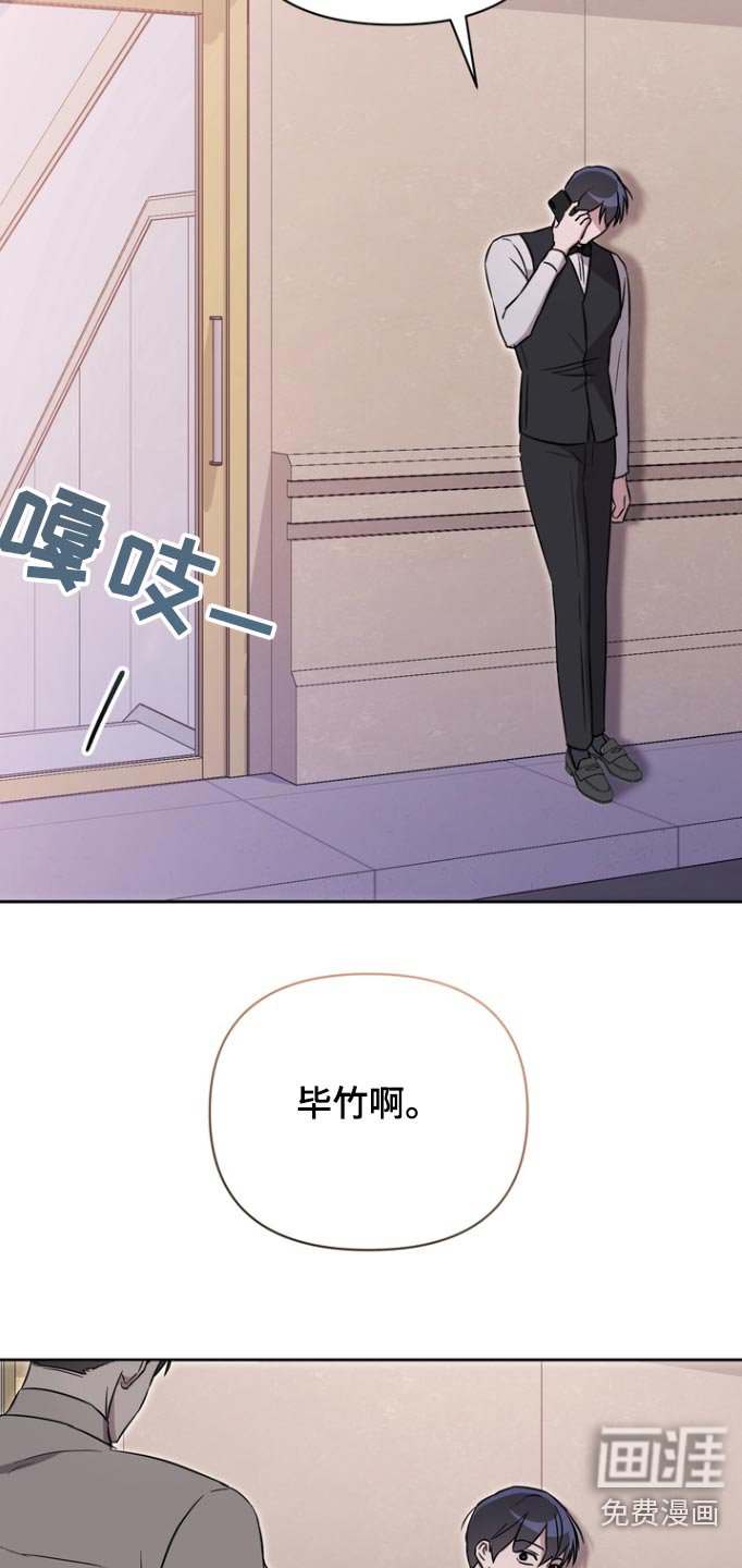 第110章：【第二季】被咬