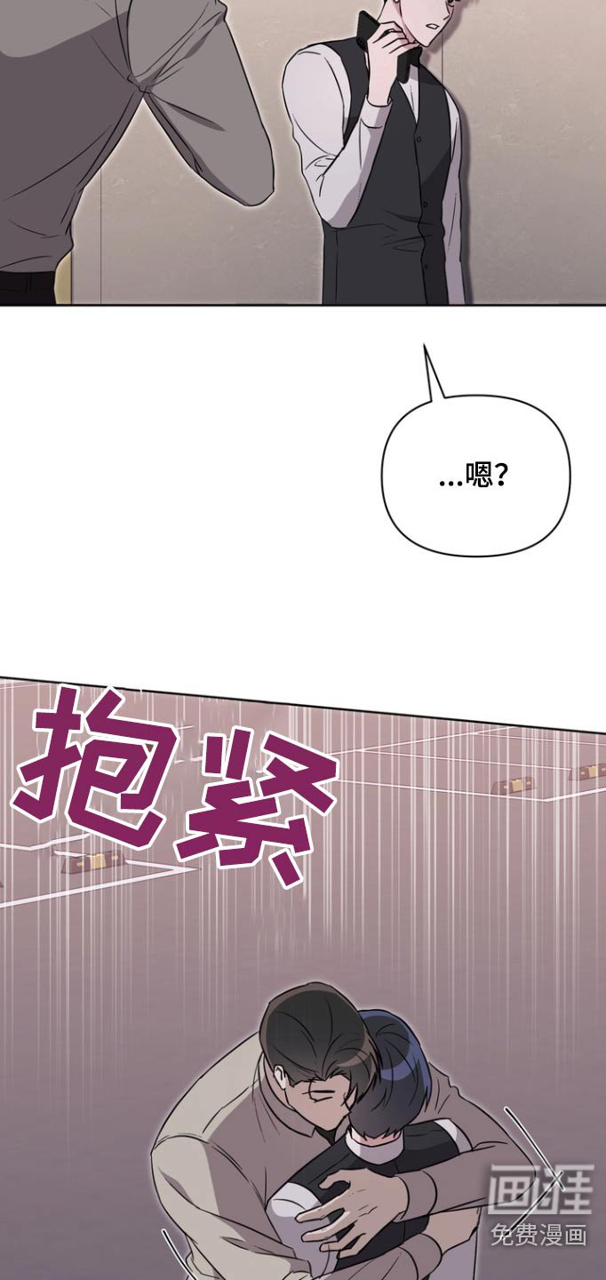 第110章：【第二季】被咬