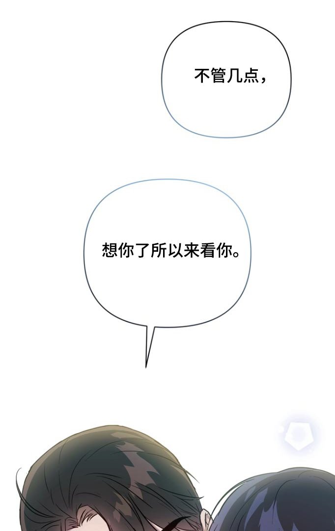 第111章：【第二季】思索