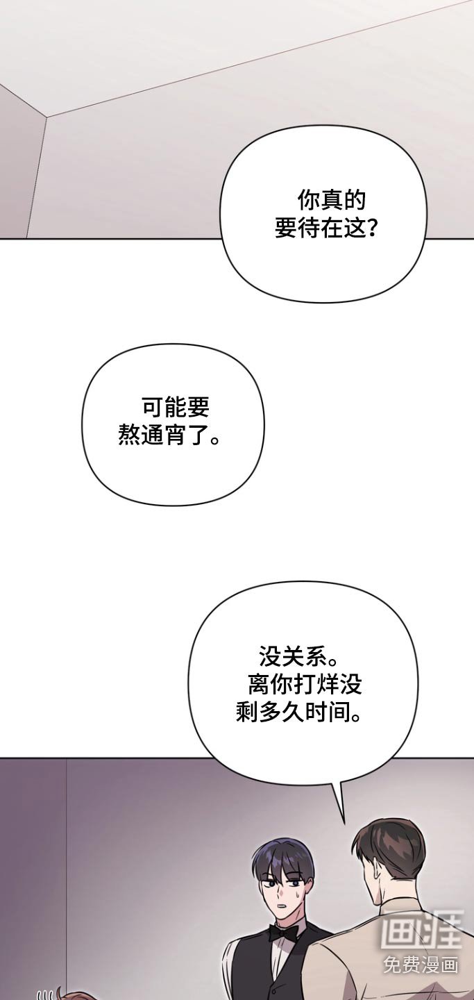 第111章：【第二季】思索