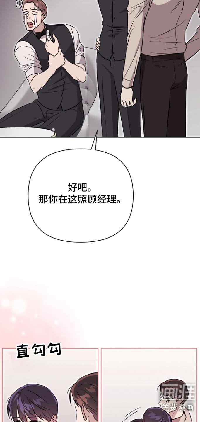 第111章：【第二季】思索