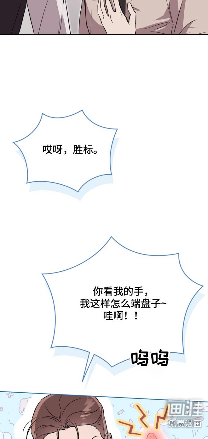 第111章：【第二季】思索