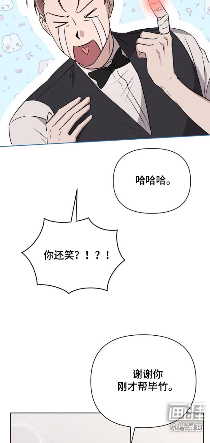 第111章：【第二季】思索