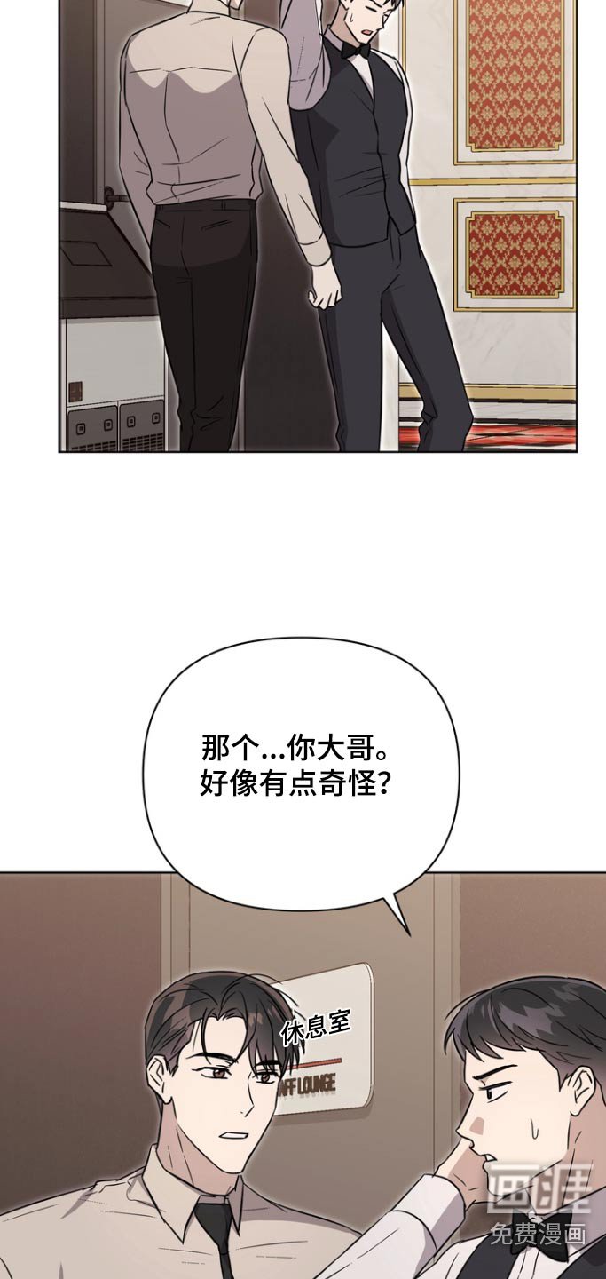 第111章：【第二季】思索