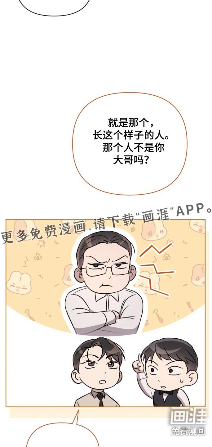 第111章：【第二季】思索
