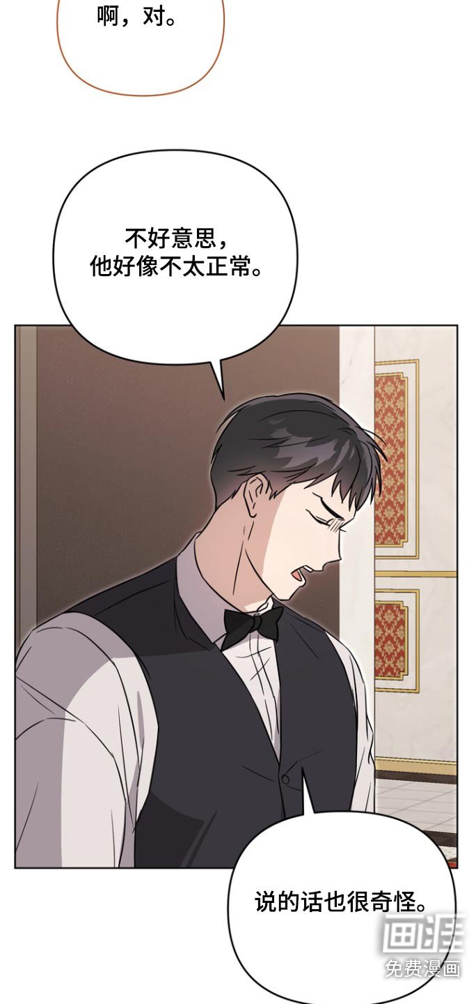 第111章：【第二季】思索