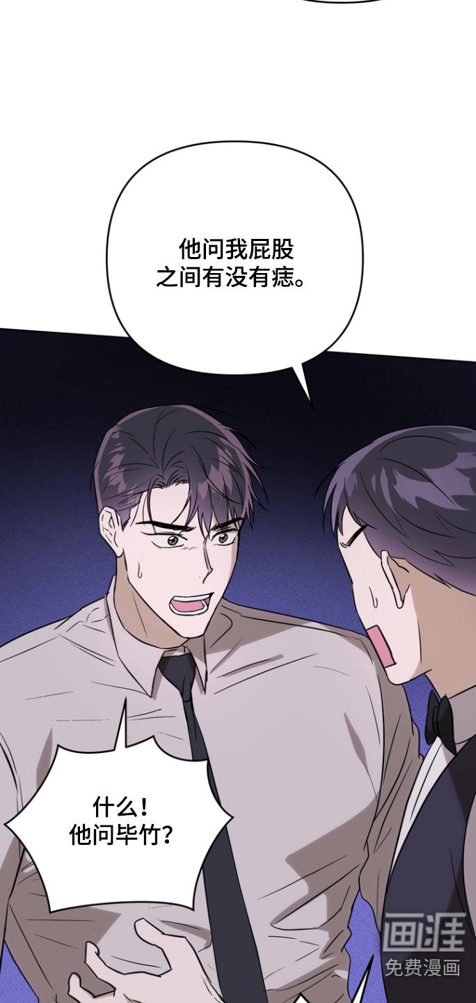 第111章：【第二季】思索
