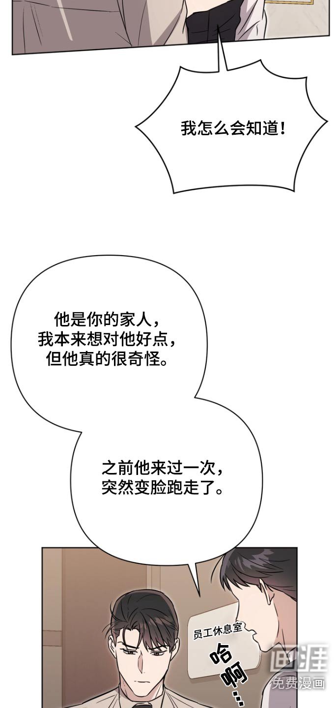 第111章：【第二季】思索