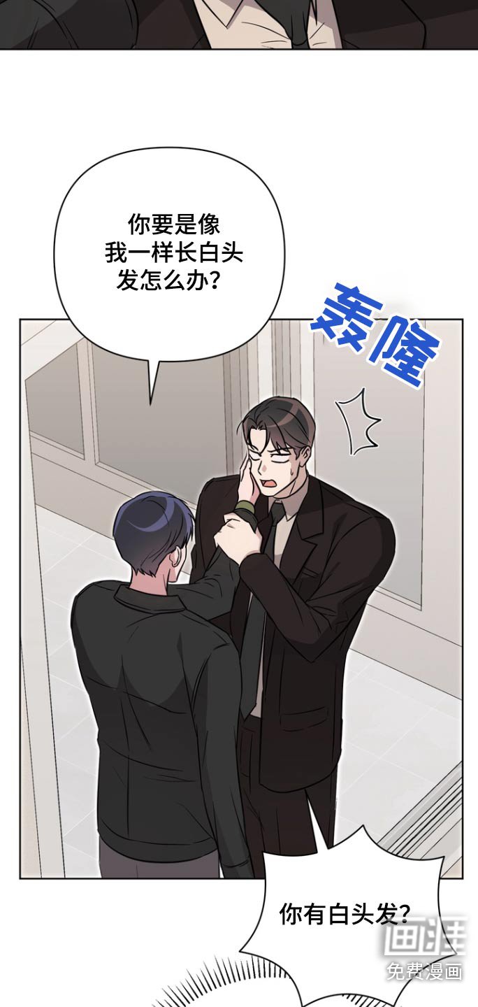第112章：【第二季】拔头发
