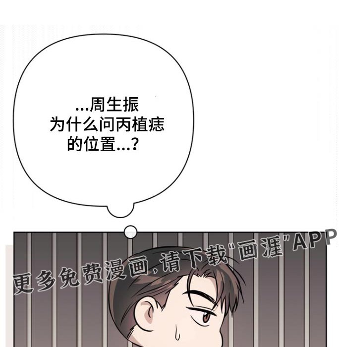 第113章：【第二季】我们谈谈