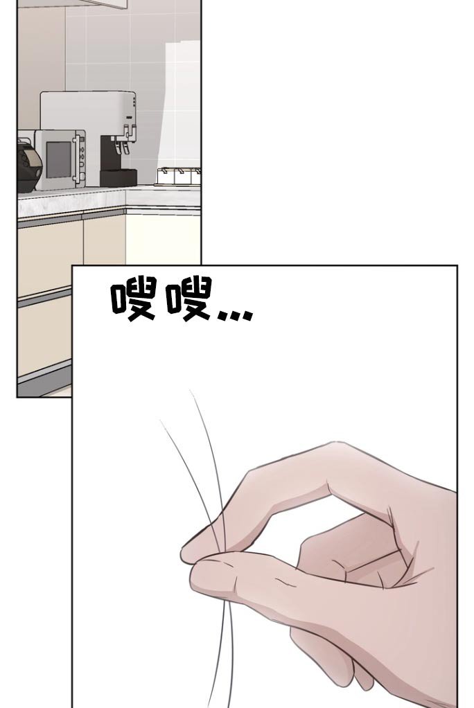第113章：【第二季】我们谈谈