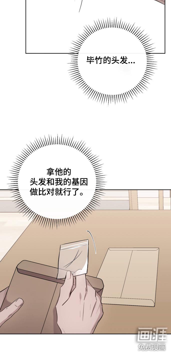 第113章：【第二季】我们谈谈