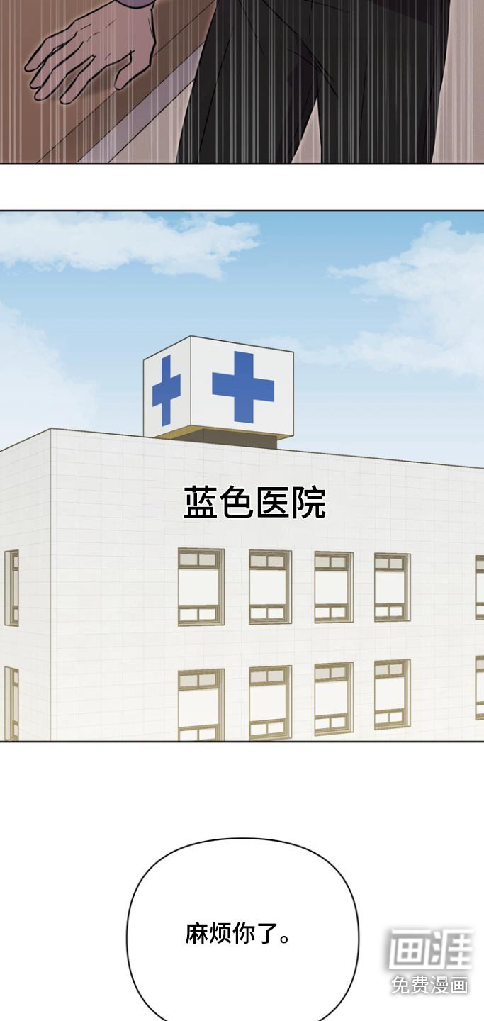 第113章：【第二季】我们谈谈