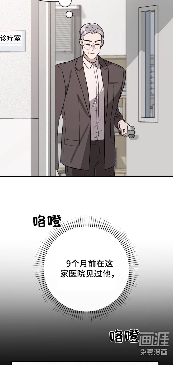 第113章：【第二季】我们谈谈