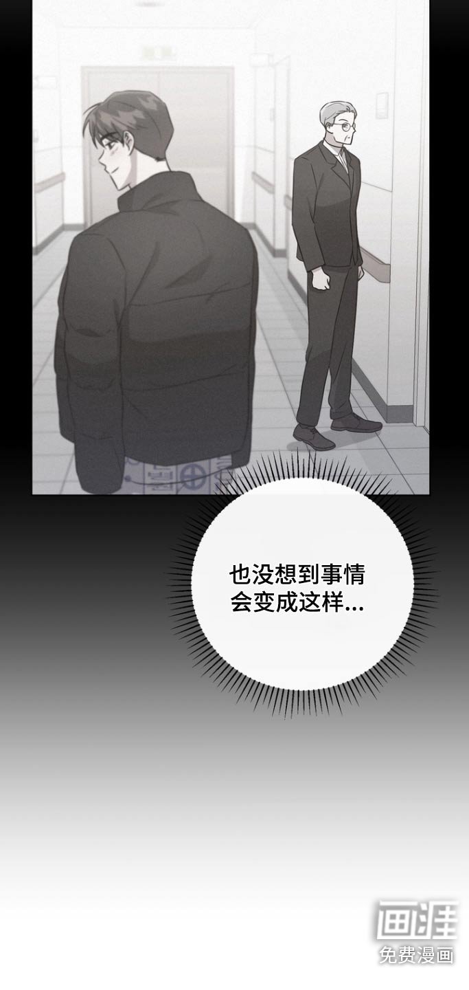 第113章：【第二季】我们谈谈