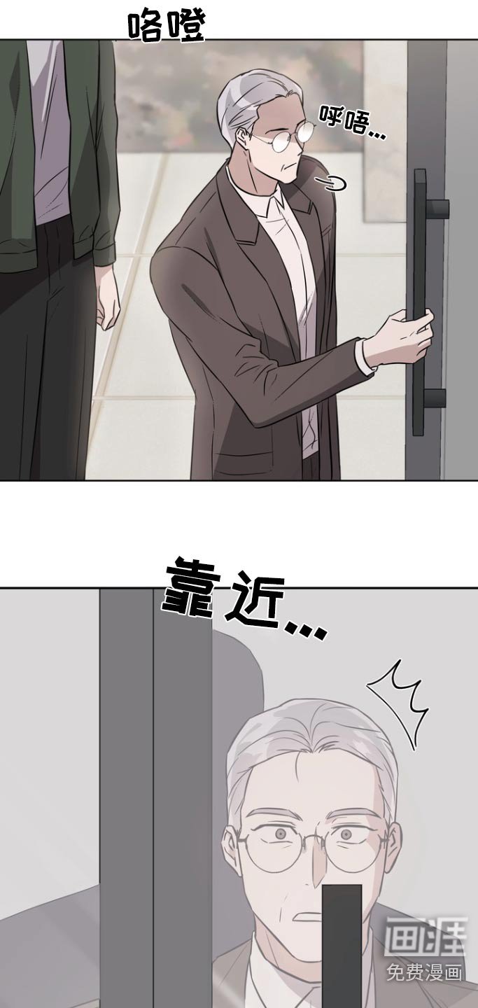 第113章：【第二季】我们谈谈
