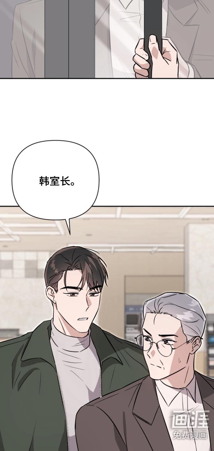 第113章：【第二季】我们谈谈