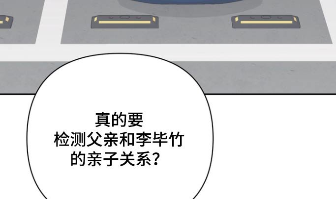 第113章：【第二季】我们谈谈