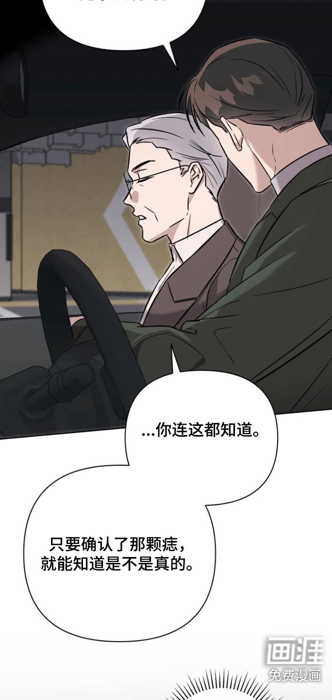 第113章：【第二季】我们谈谈