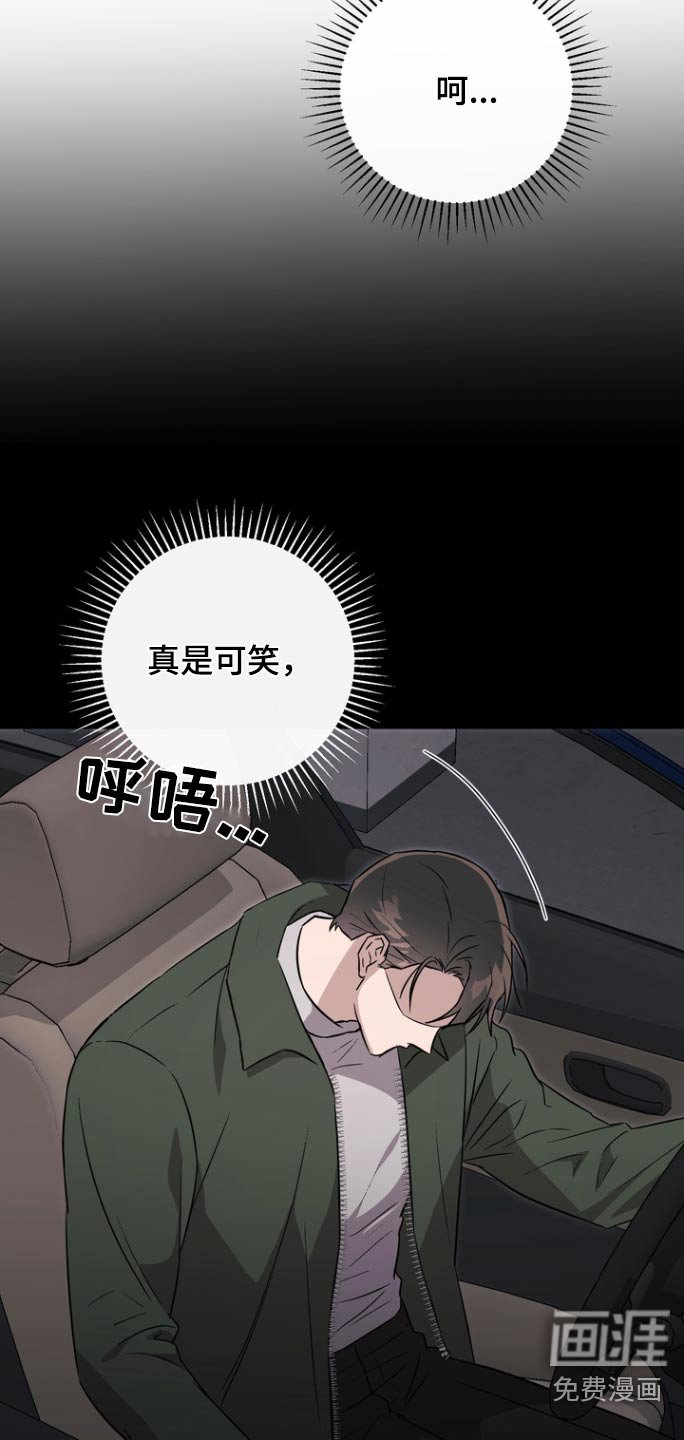 第113章：【第二季】我们谈谈