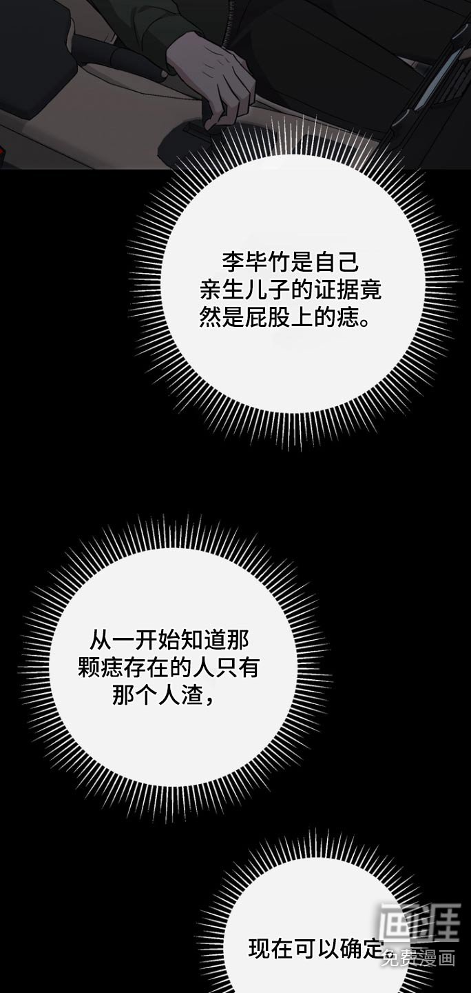 第113章：【第二季】我们谈谈